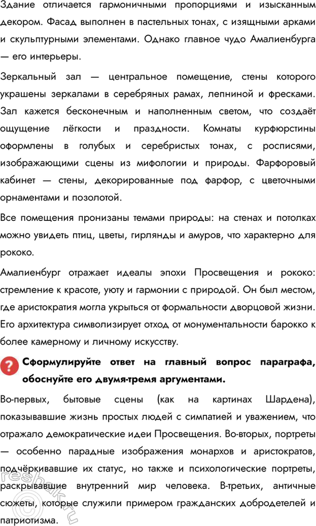 �������������� �����������