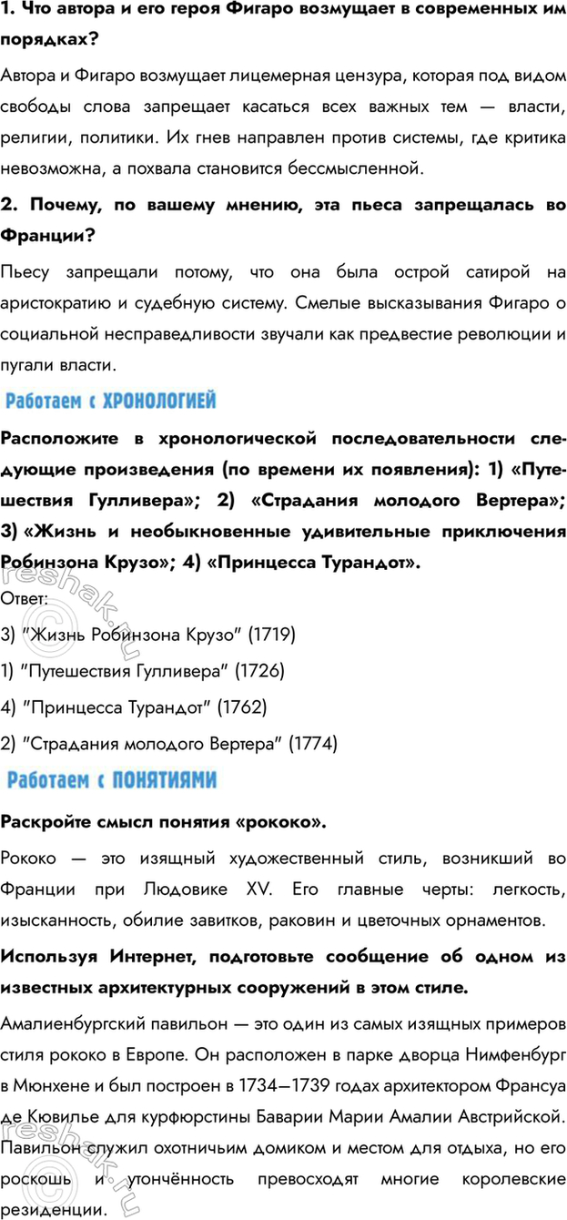 �������������� �����������