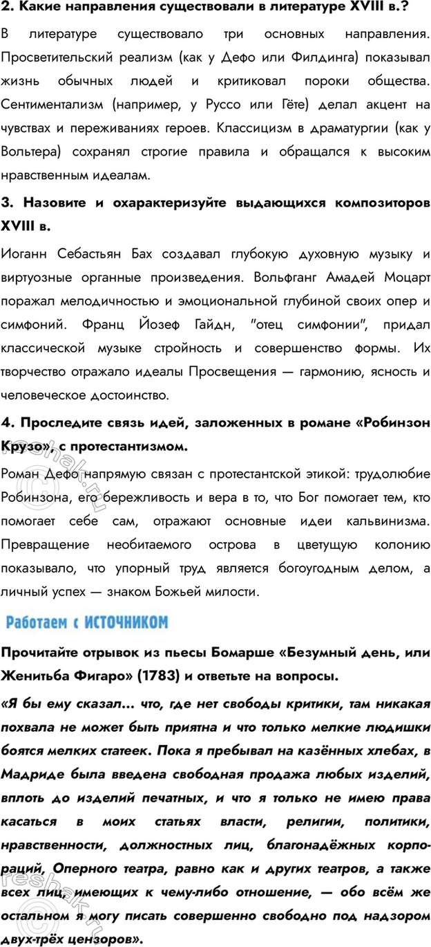 �������������� �����������