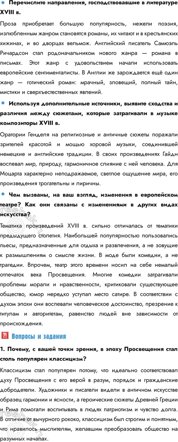 �������������� �����������