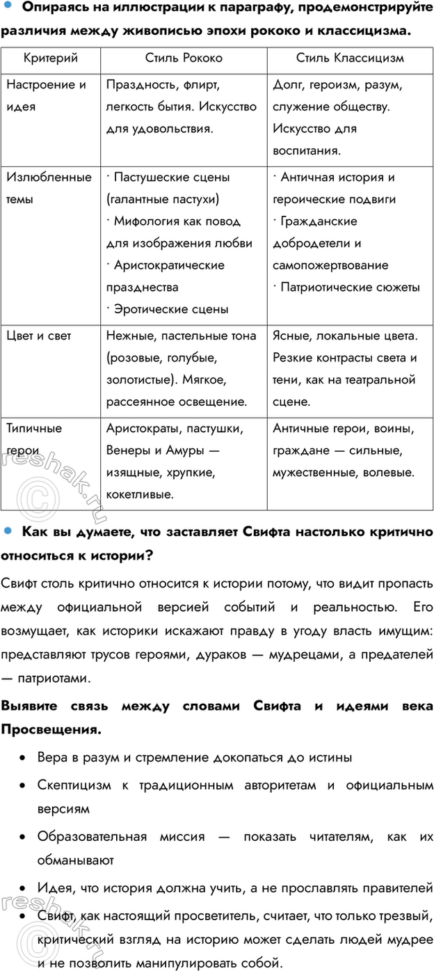 �������������� �����������