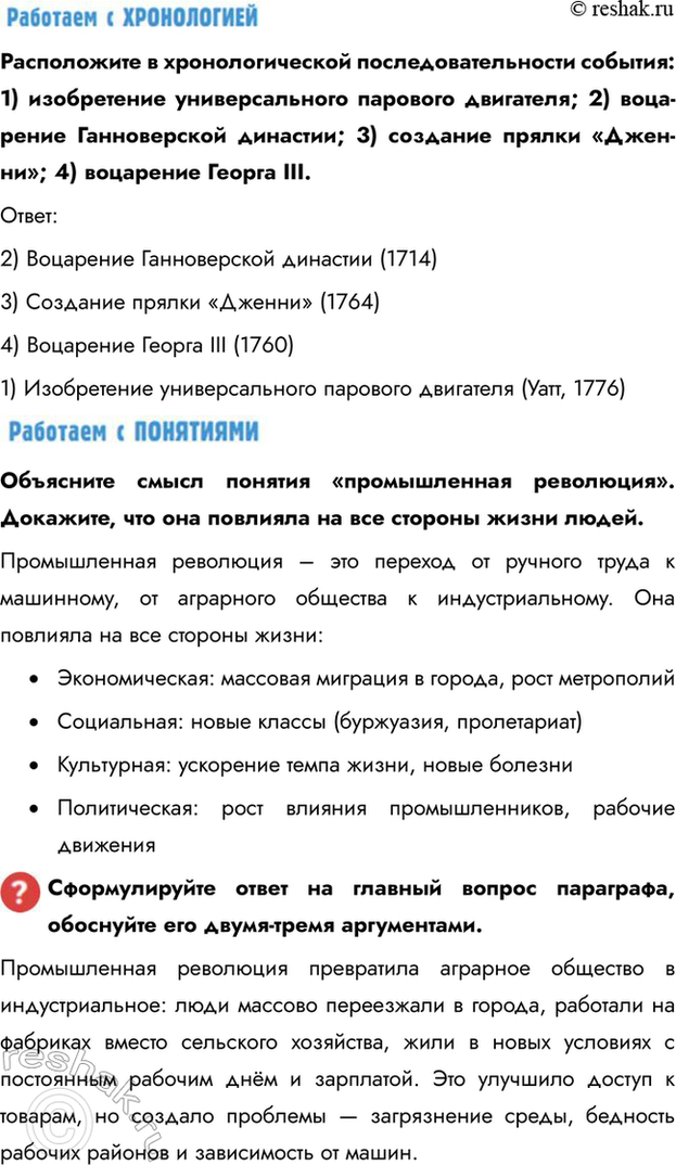 �������������� �����������