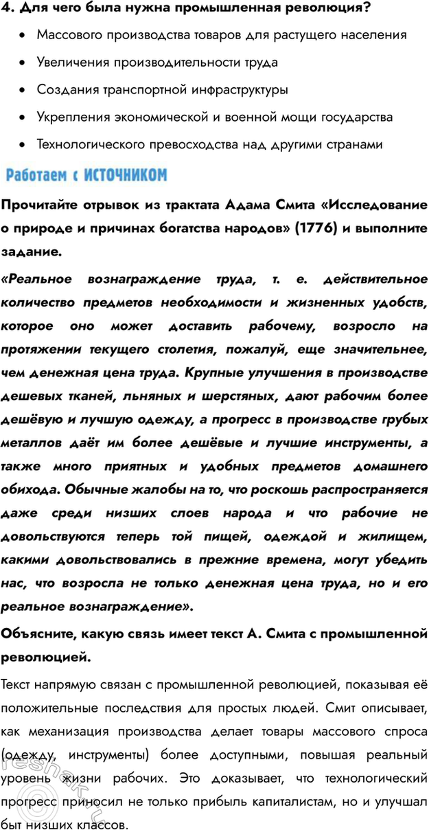 �������������� �����������