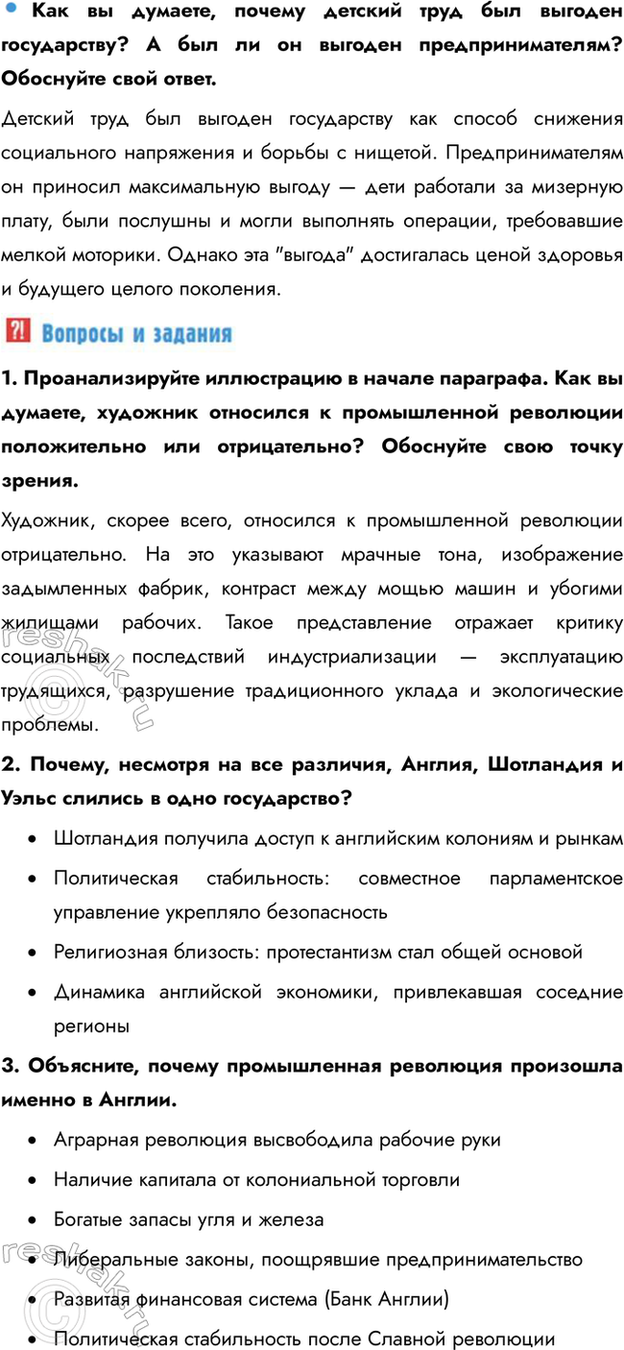 �������������� �����������