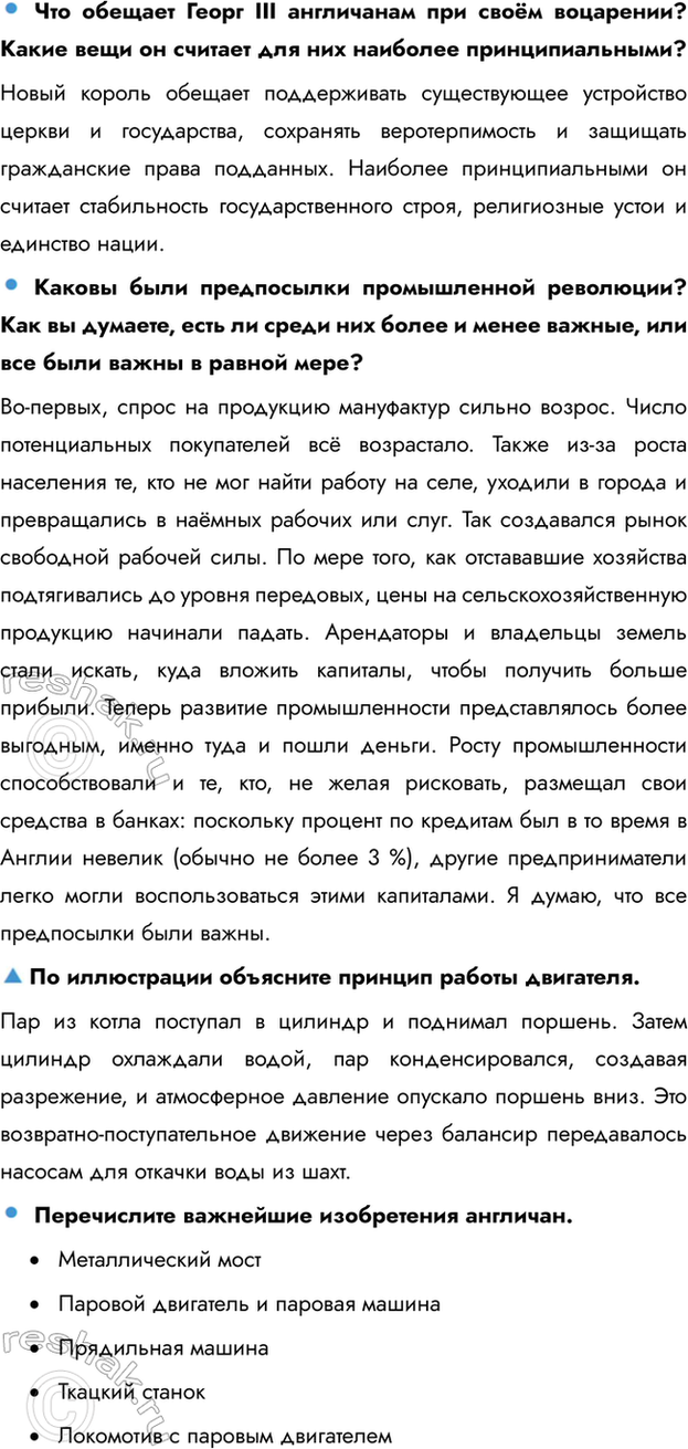 �������������� �����������