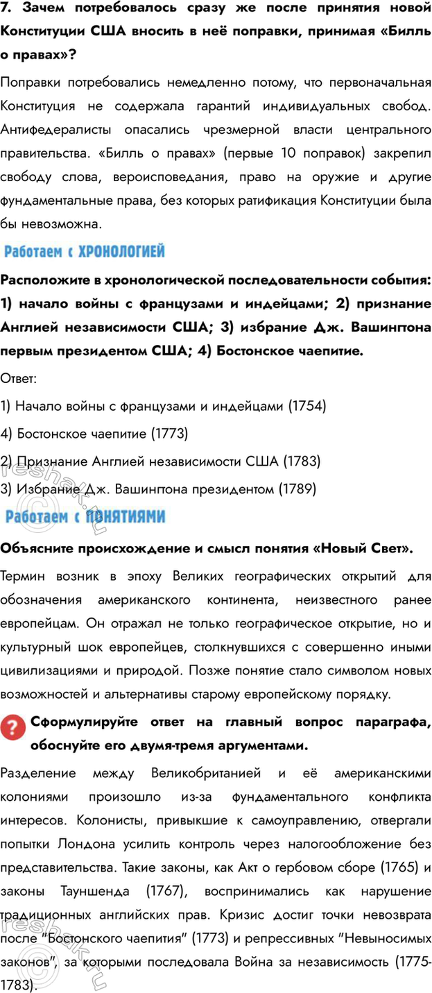 �������������� �����������