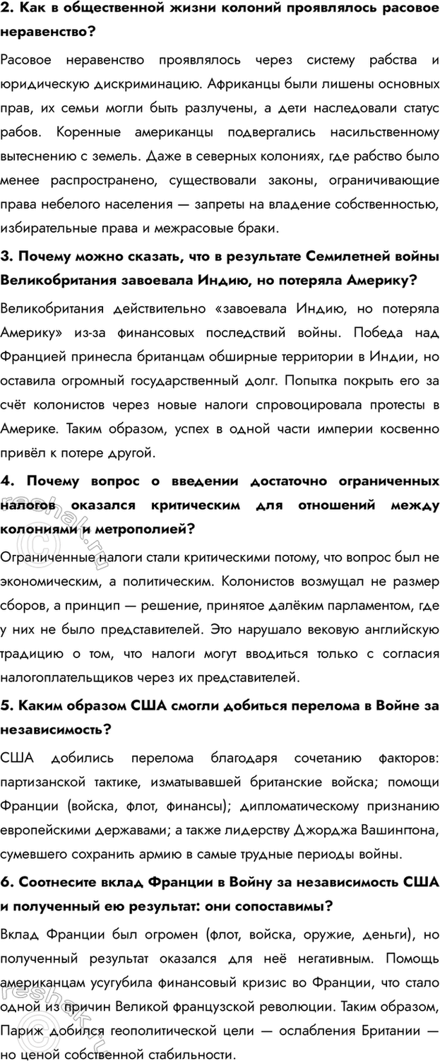 �������������� �����������