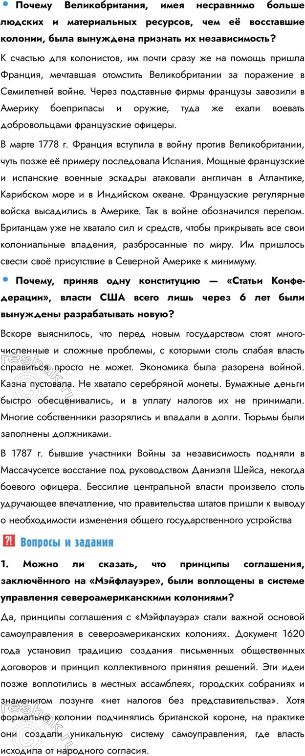 �������������� �����������