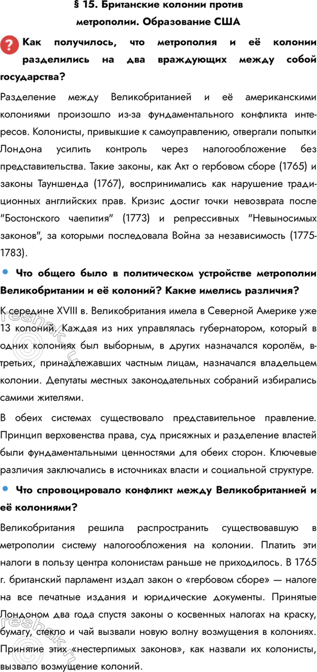 ����������� � 15. ���������� ������� ������ ����������. ����������� ������ ����������, ��� ���������� � � ������� ����������� �� ��� ���������� ����� �����...