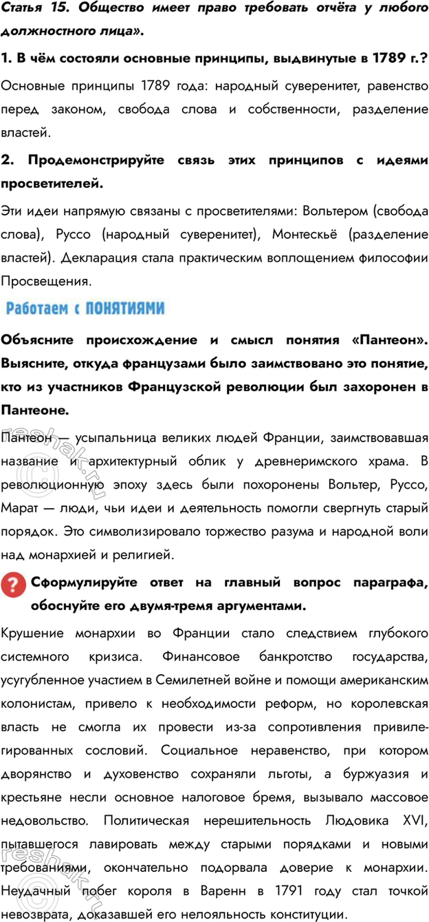 �������������� �����������