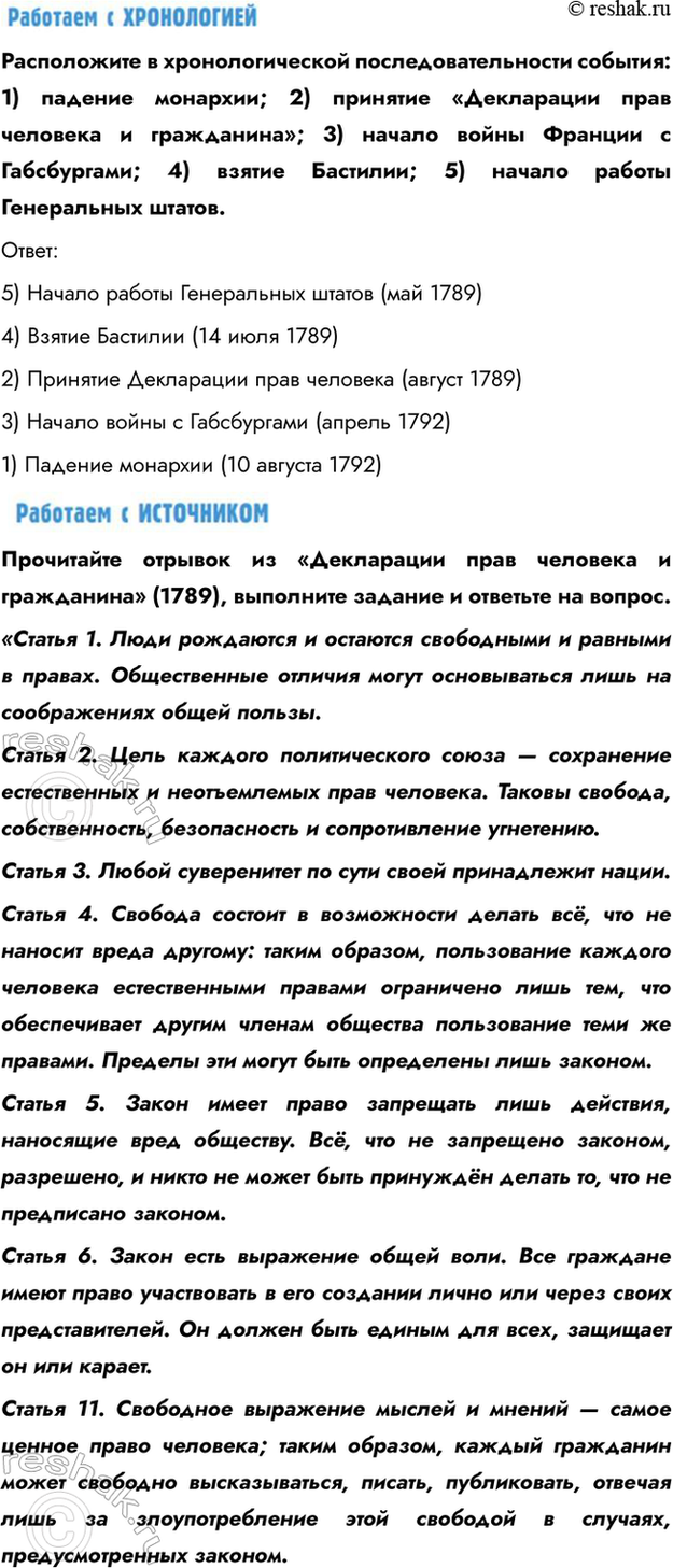 �������������� �����������