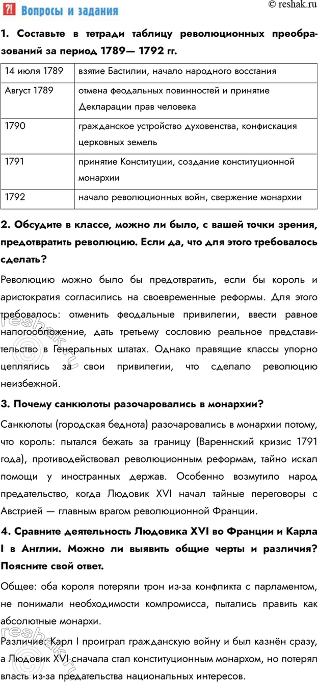 �������������� �����������