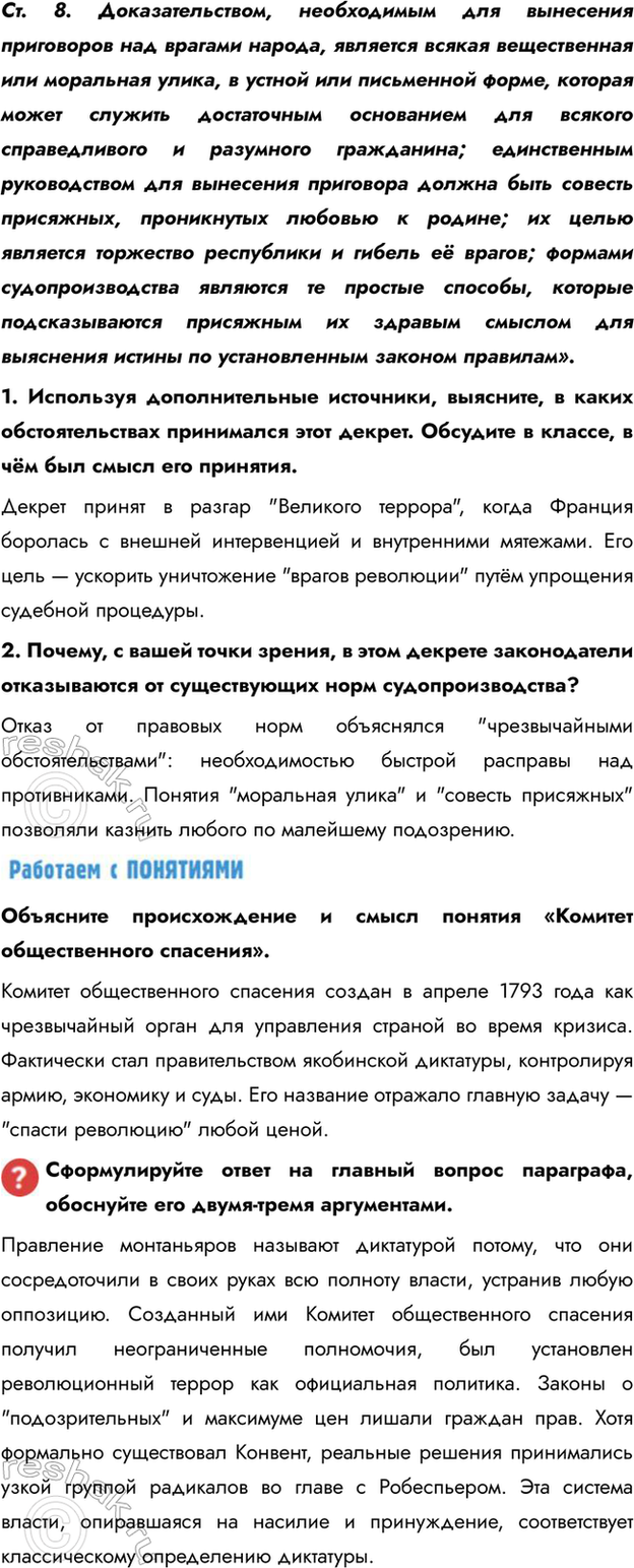 �������������� �����������