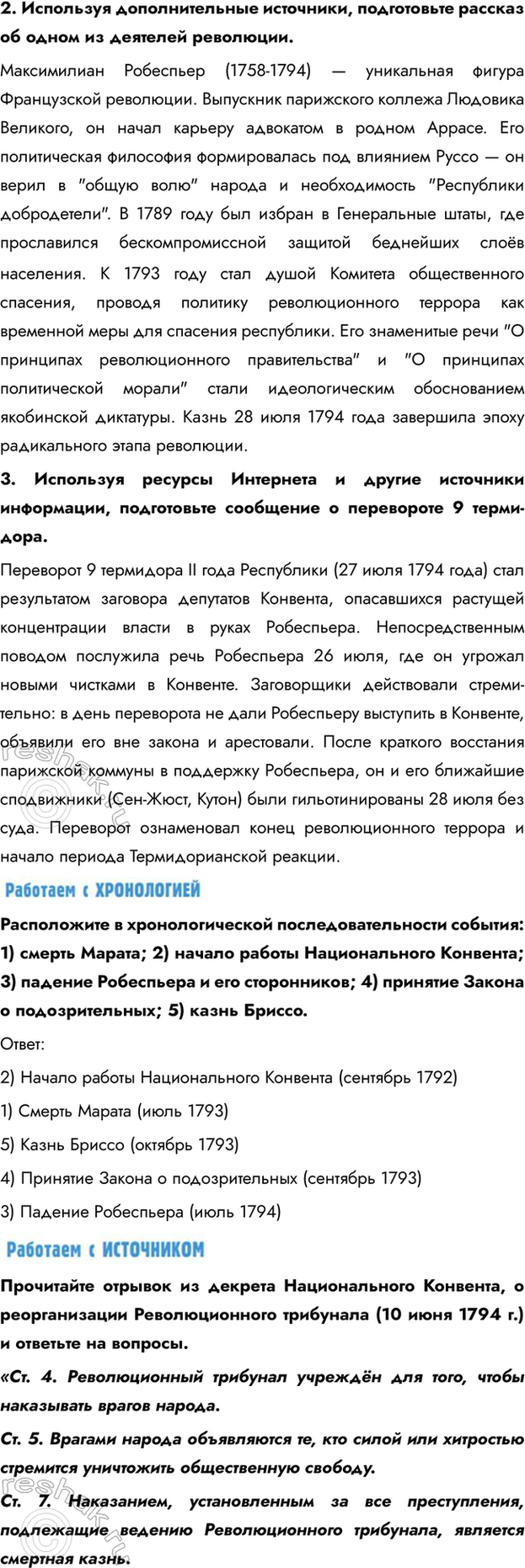 �������������� �����������