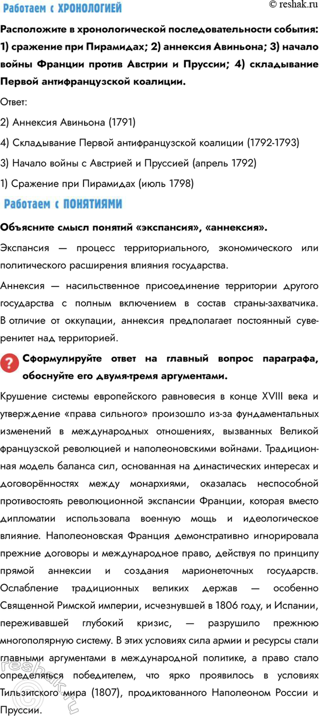 �������������� �����������