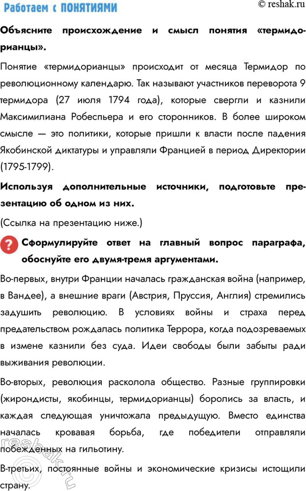 �������������� �����������