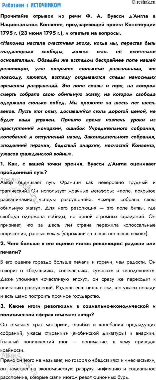 �������������� �����������