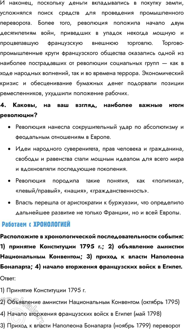 �������������� �����������