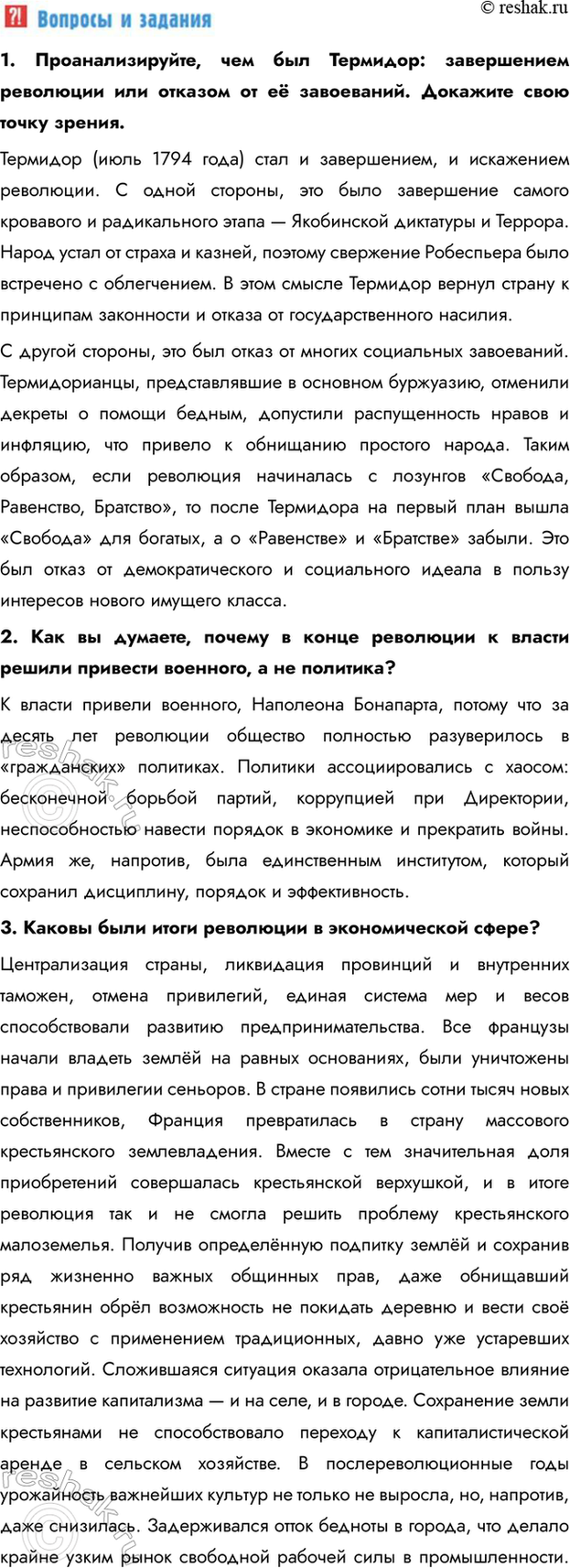 �������������� �����������