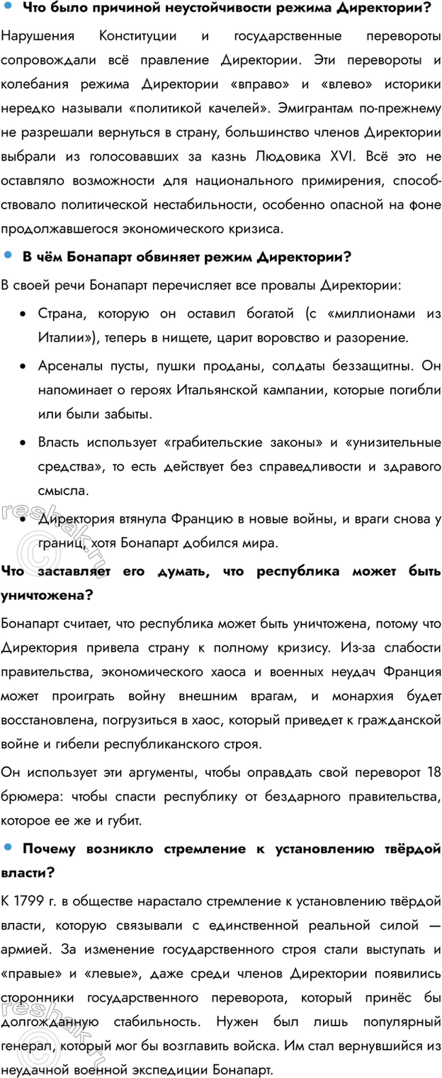 �������������� �����������