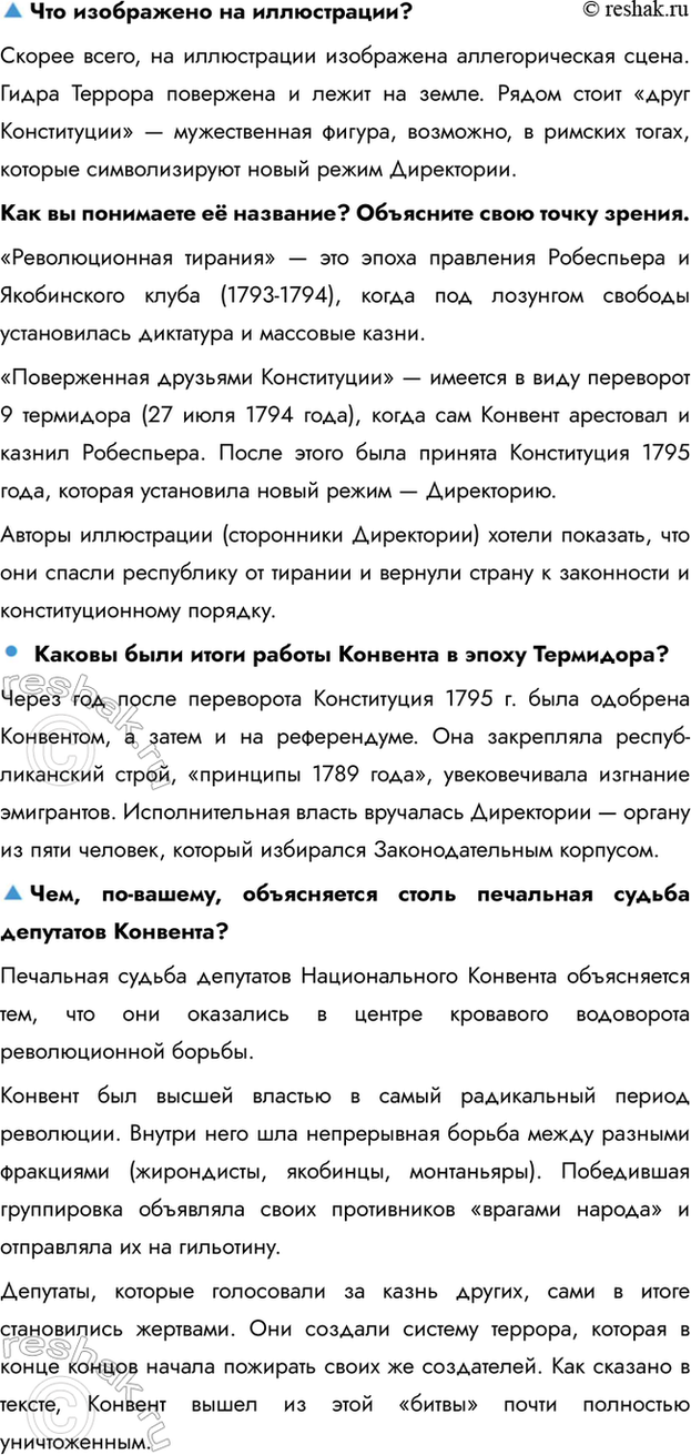 �������������� �����������