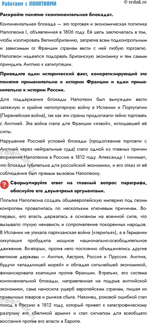 �������������� �����������