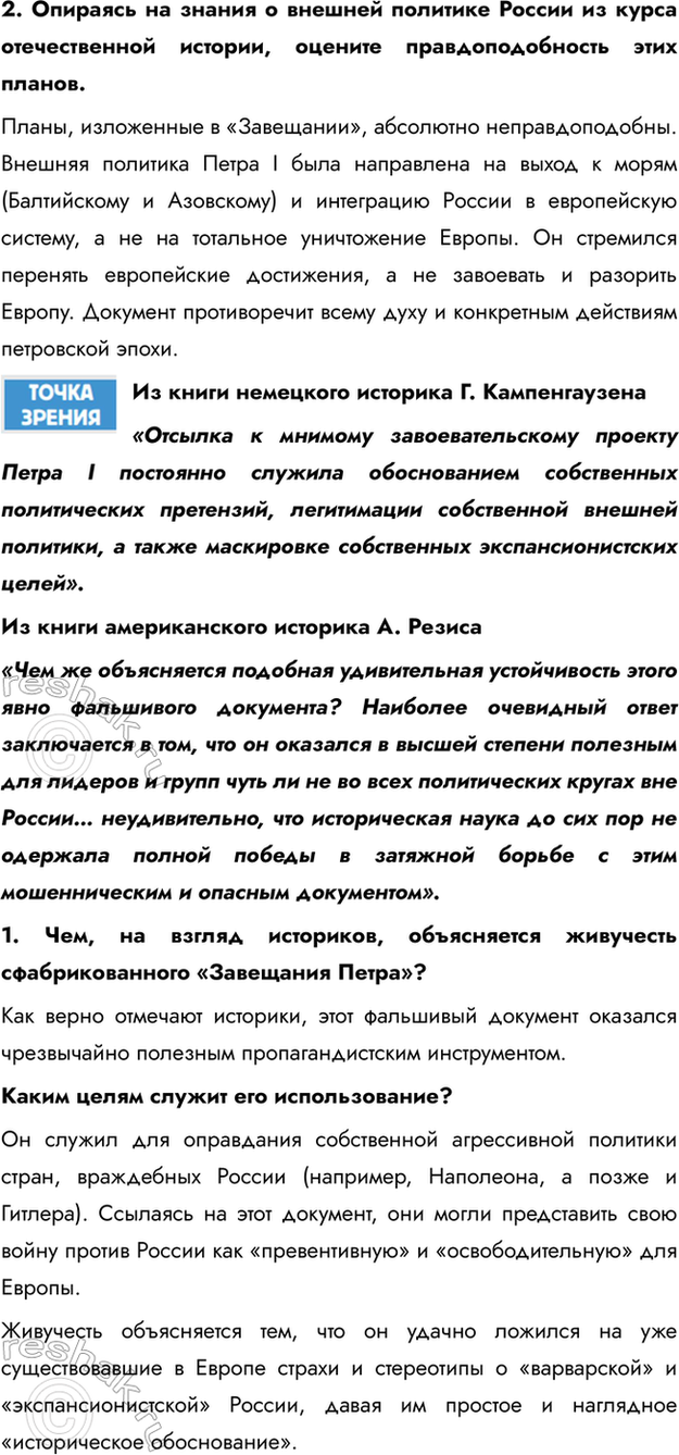 �������������� �����������