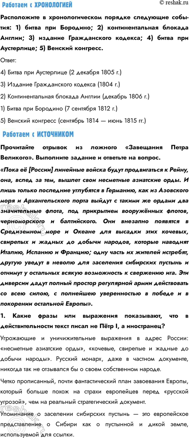 �������������� �����������