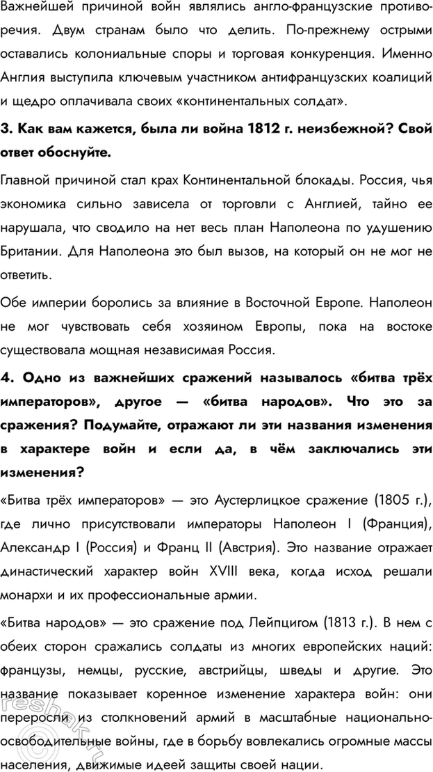 �������������� �����������