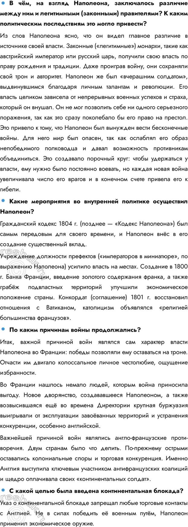 �������������� �����������