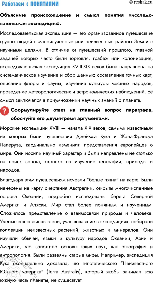 �������������� �����������