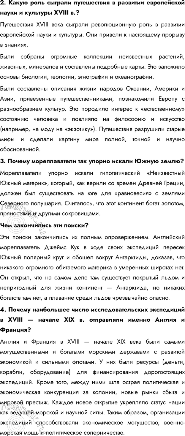 �������������� �����������