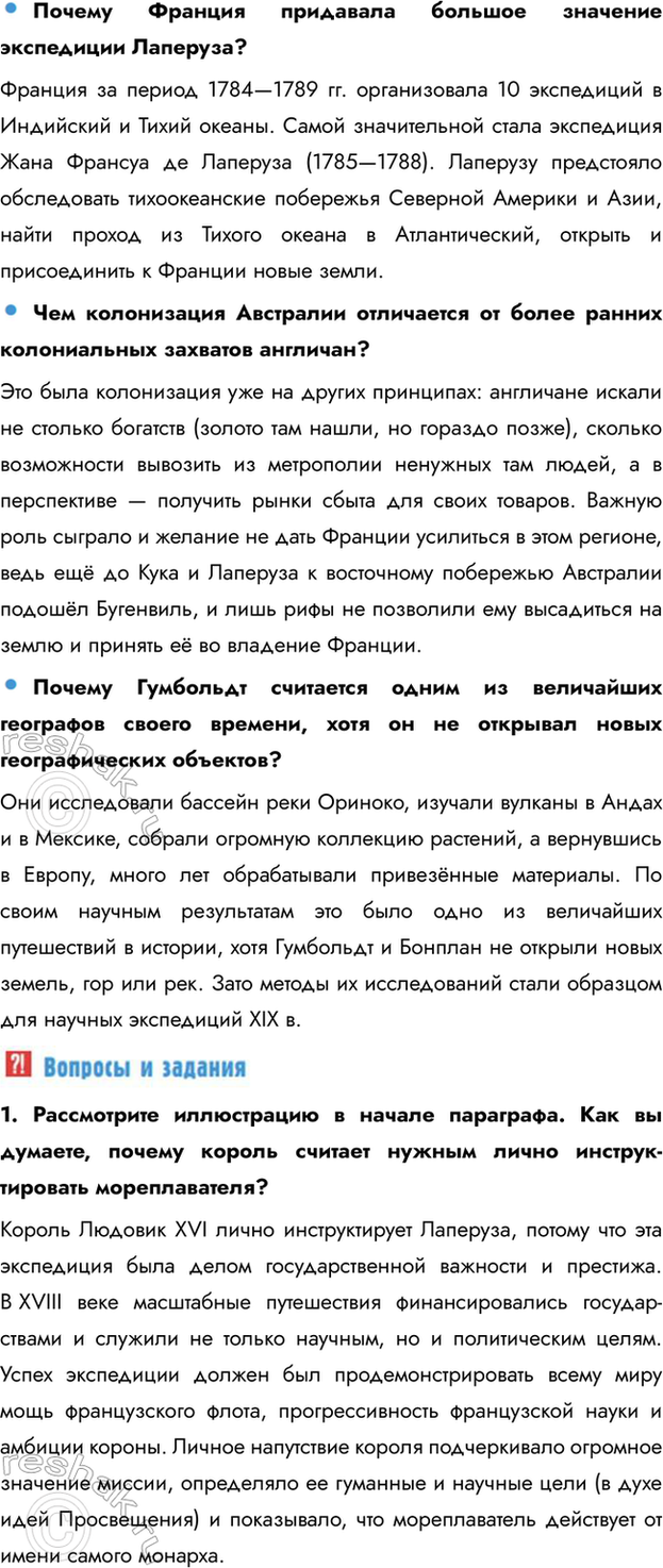 �������������� �����������