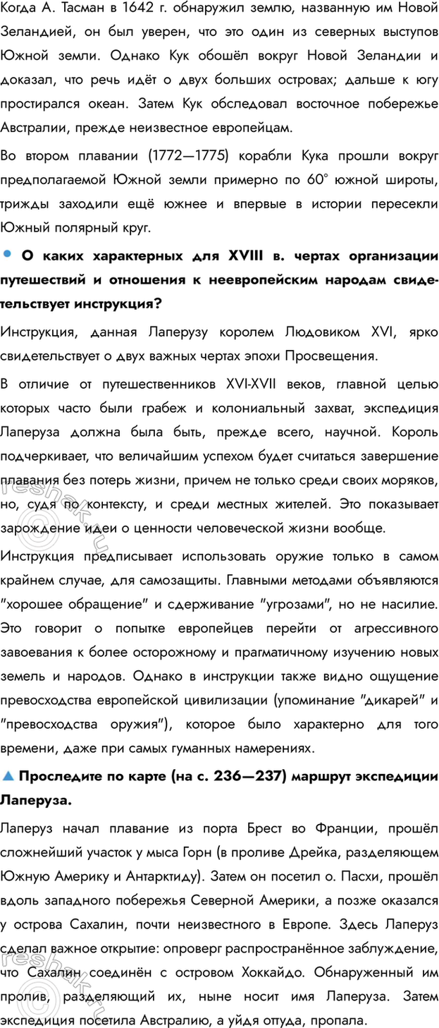 �������������� �����������