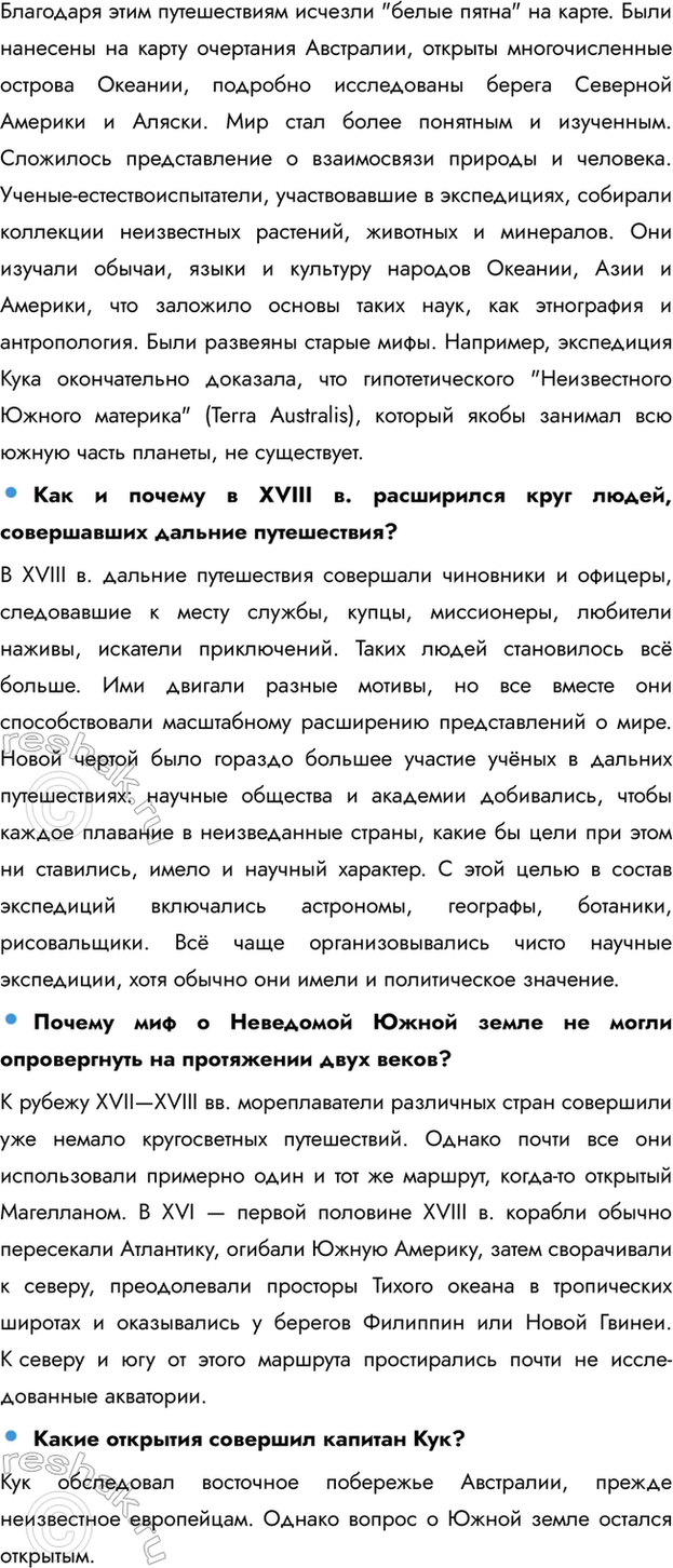 �������������� �����������