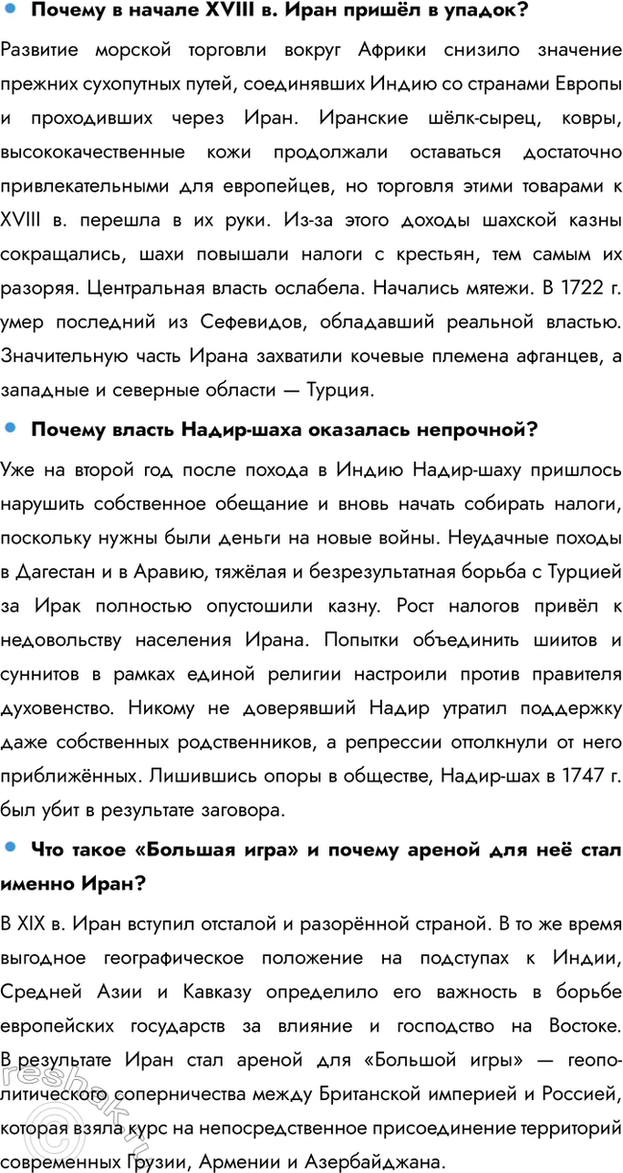 �������������� �����������