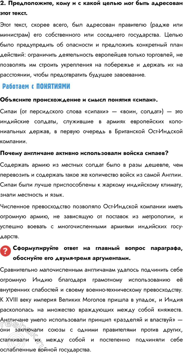 �������������� �����������