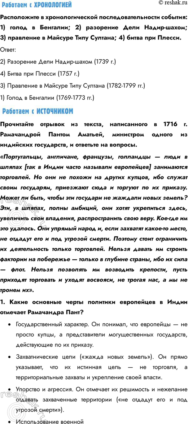 �������������� �����������