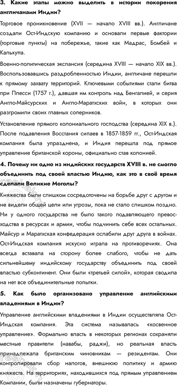 �������������� �����������