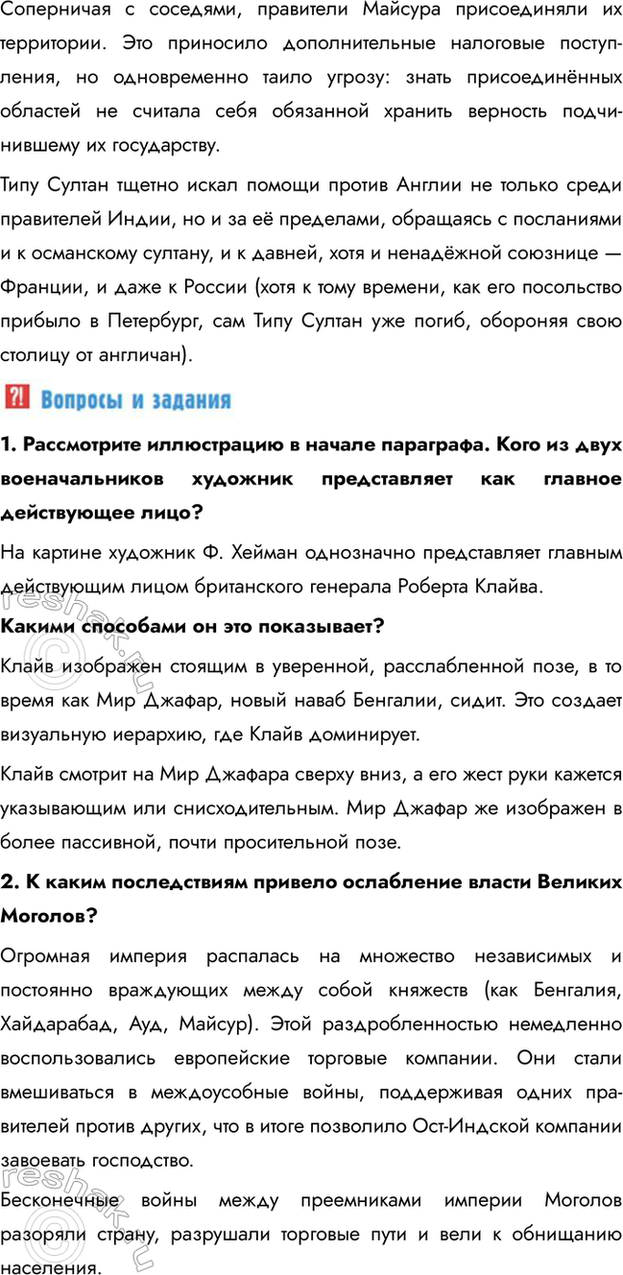 �������������� �����������