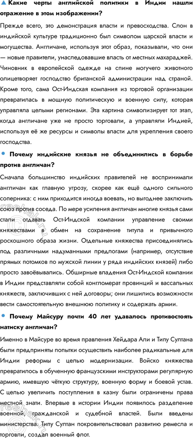 �������������� �����������