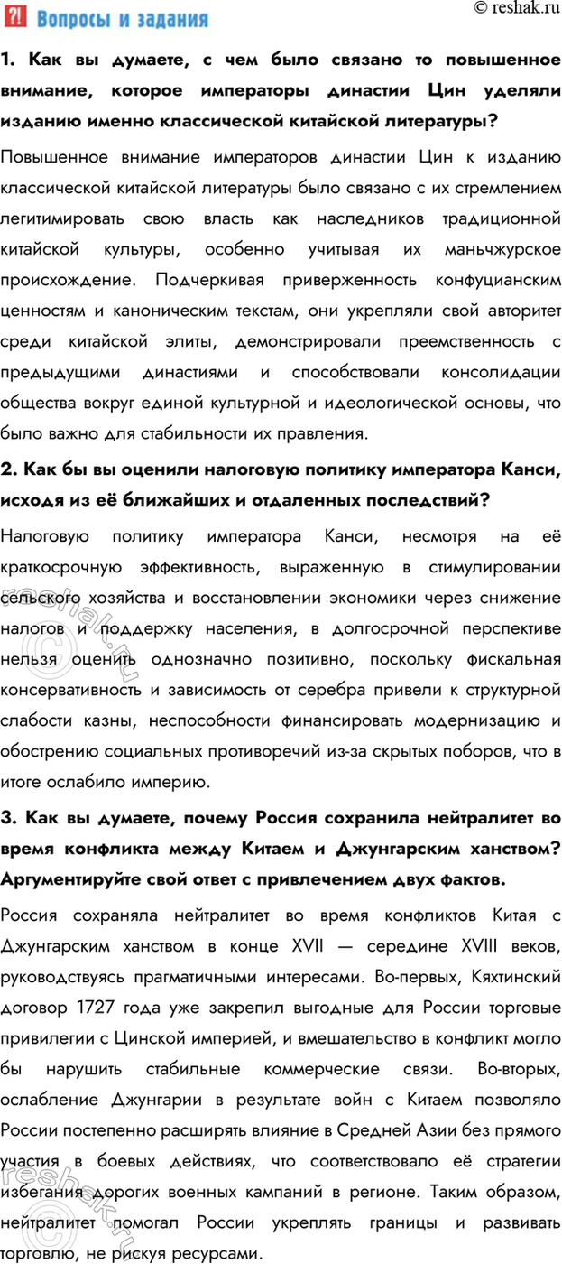 �������������� �����������