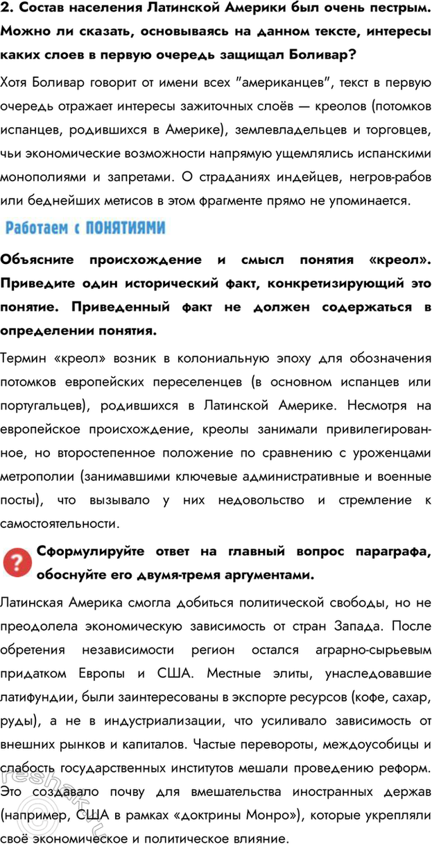 �������������� �����������