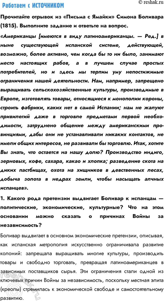 �������������� �����������