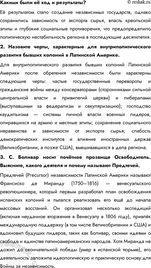 �������������� �����������