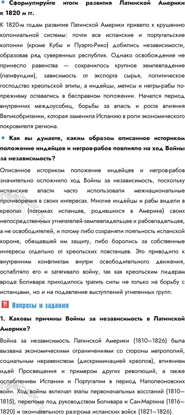 �������������� �����������