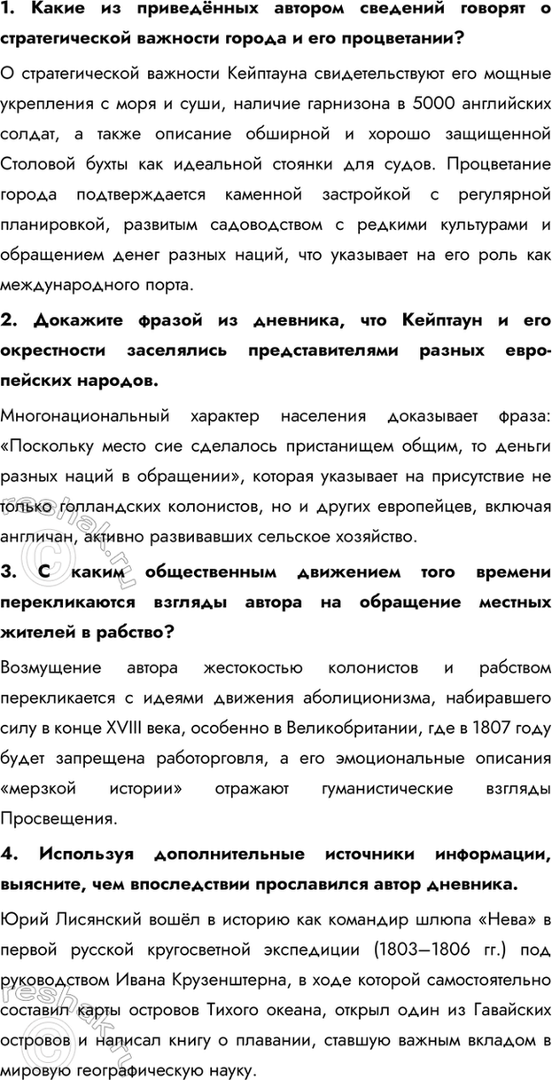 �������������� �����������