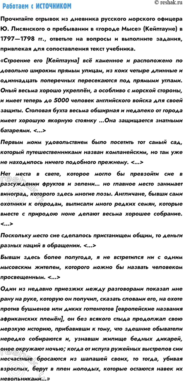 �������������� �����������