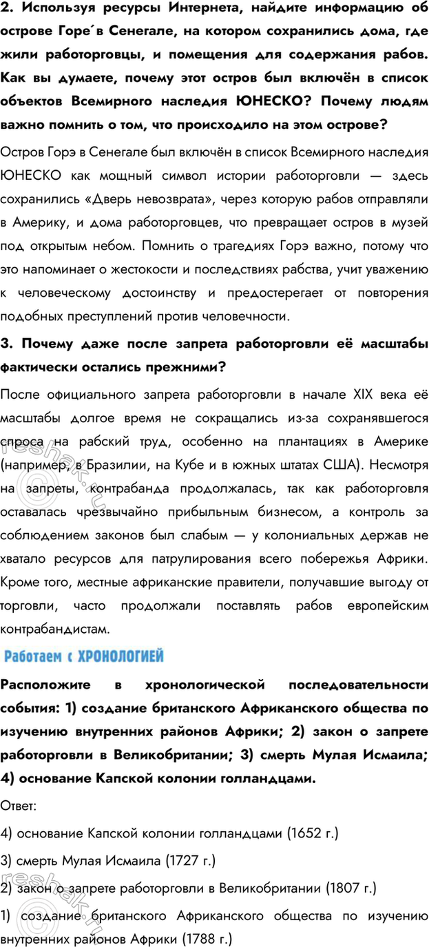 �������������� �����������