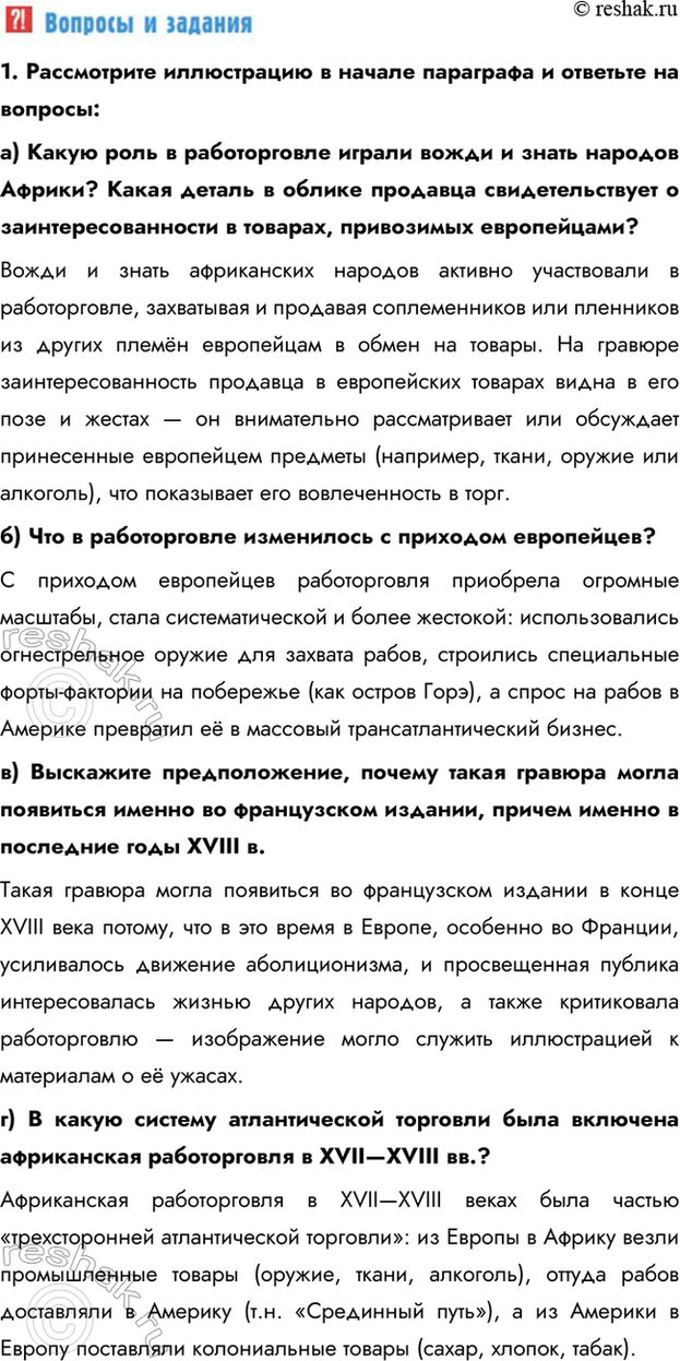 �������������� �����������